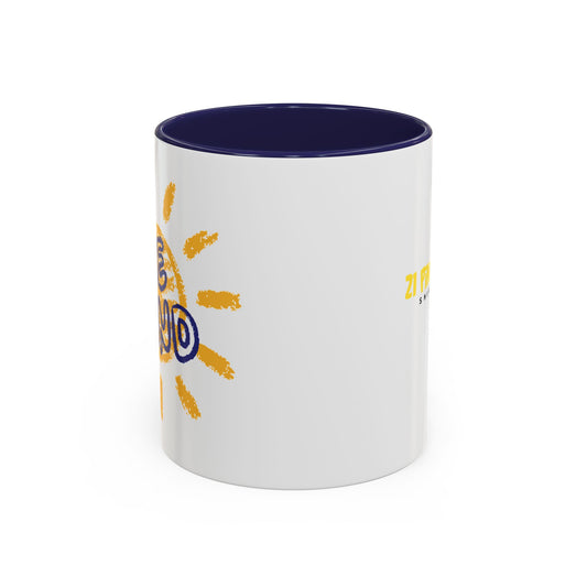 Be Kind Sun 11oz. Coffee Mug